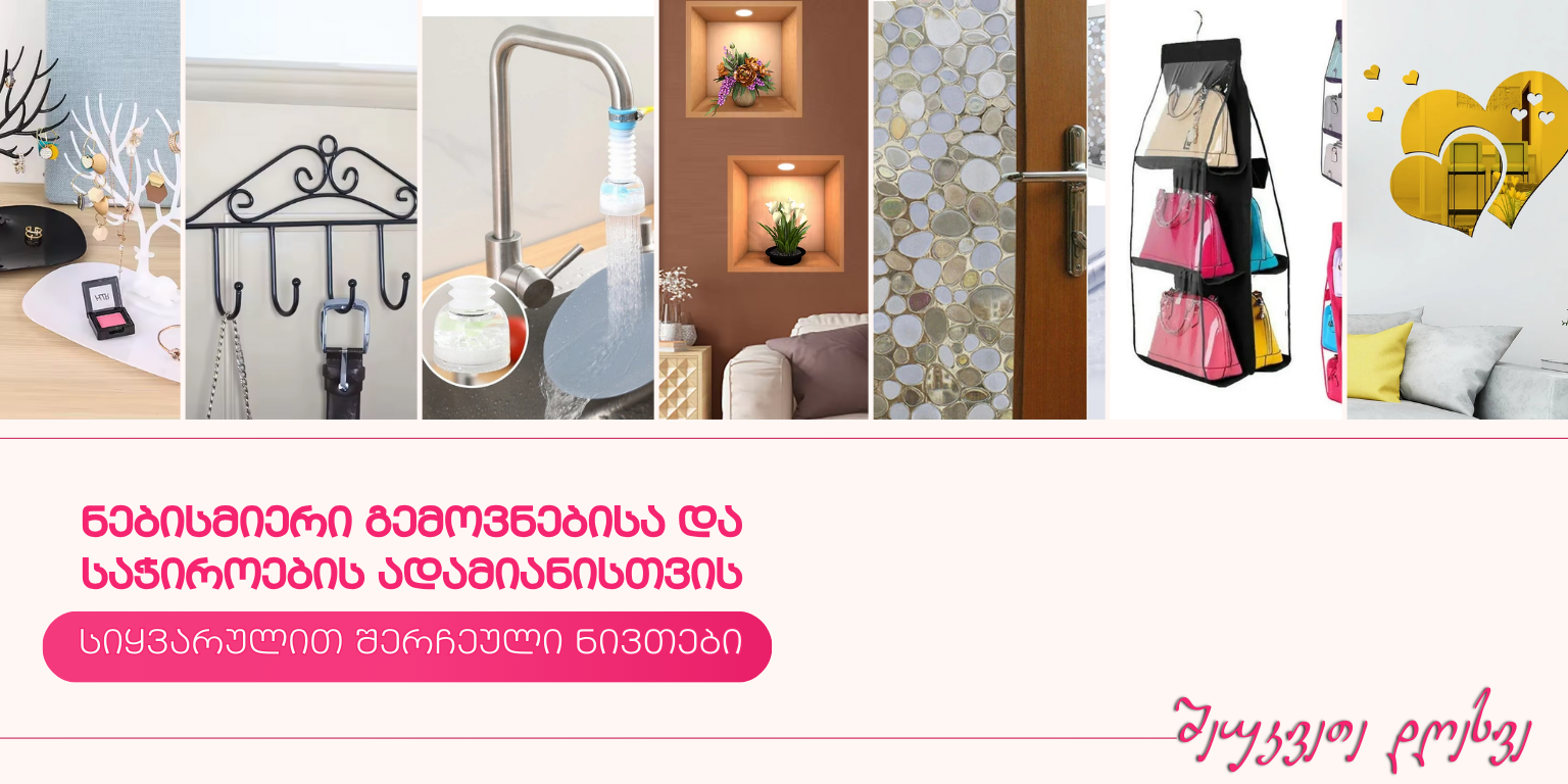 ცოტნე დადიანის ქ.7, ქარვასლა, II სართული, 210ბ